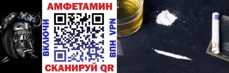 Амфетамин VHQ  Куса 