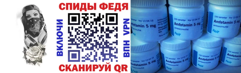 Amphetamine 98% Куса