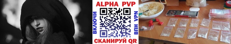 A-PVP СК  Куса 