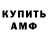 КЕТАМИН VHQ Oksana Tsukanova