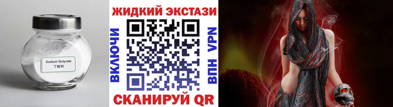 Бутират бутандиол  Куса 