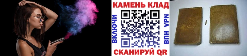 Гашиш Cannabis  наркотики  Куса 