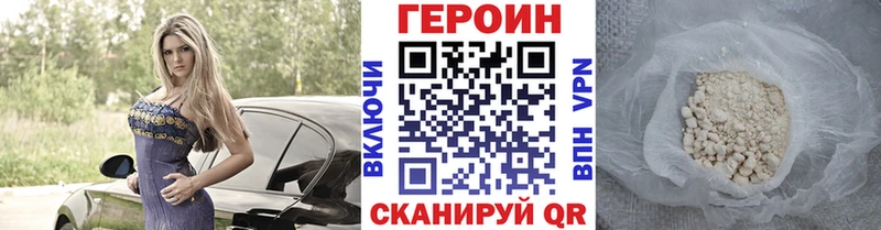 blacksprut зеркало  купить наркотики сайты  Куса  Героин Афган 