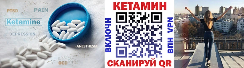 Кетамин VHQ  где купить наркотик  Куса 