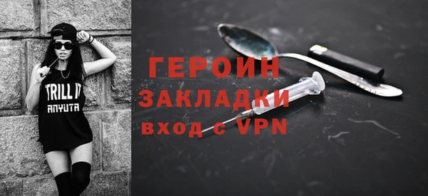 Альфа ПВП Балахна
