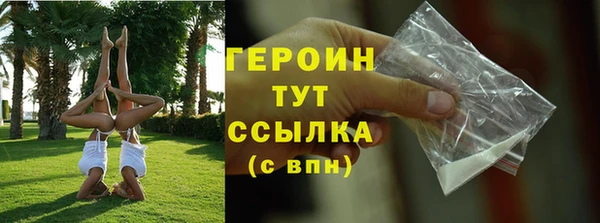 марки lsd Баксан