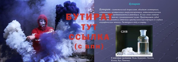 Альфа ПВП Балахна