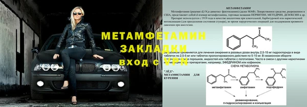марки lsd Баксан