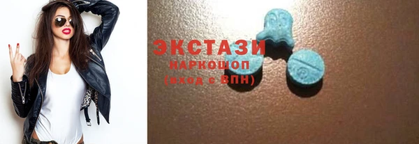 марки lsd Баксан