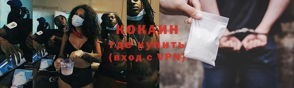 Альфа ПВП Балахна