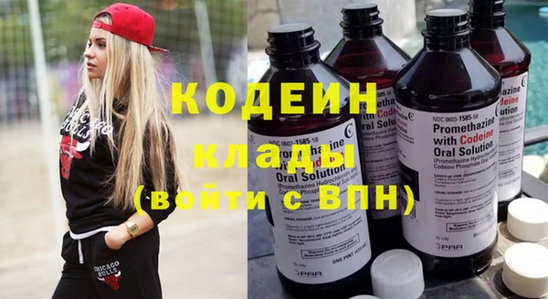 Альфа ПВП Балахна