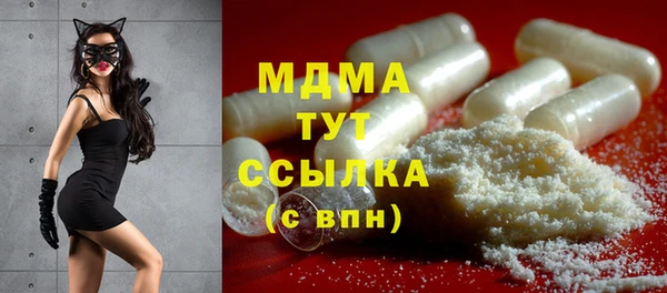 Альфа ПВП Балахна