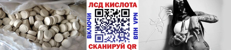 LSD-25 экстази ecstasy  закладки  Куса 