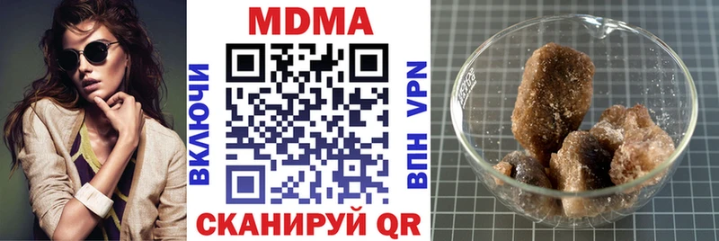 MDMA кристаллы  darknet наркотические препараты  Куса  закладки 