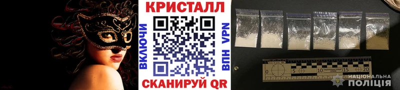 МЕТАМФЕТАМИН пудра  купить  цена  OMG как войти  Куса 