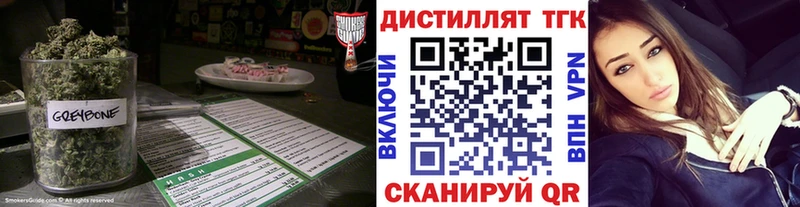 ТГК THC oil  Куса 