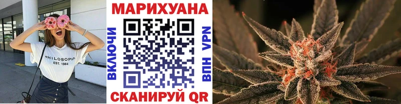 Марихуана тримм  купить закладку  Куса 